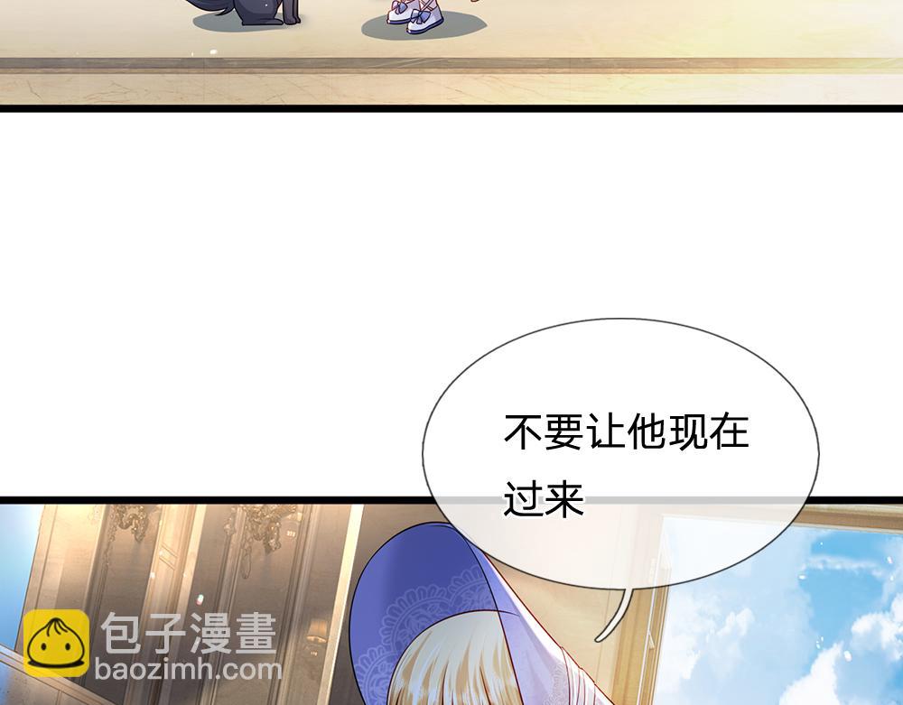 第262话 轮到我表演了36