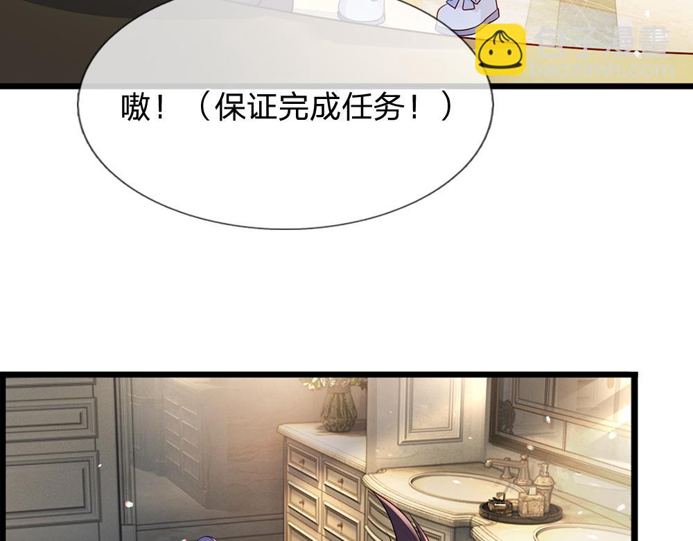 第262话 轮到我表演了38