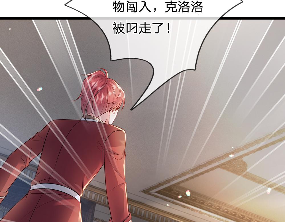 第262话 轮到我表演了54