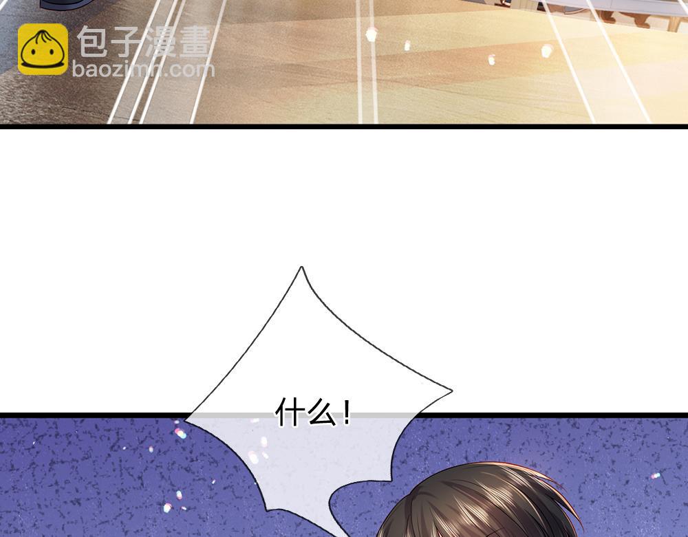 第262话 轮到我表演了56