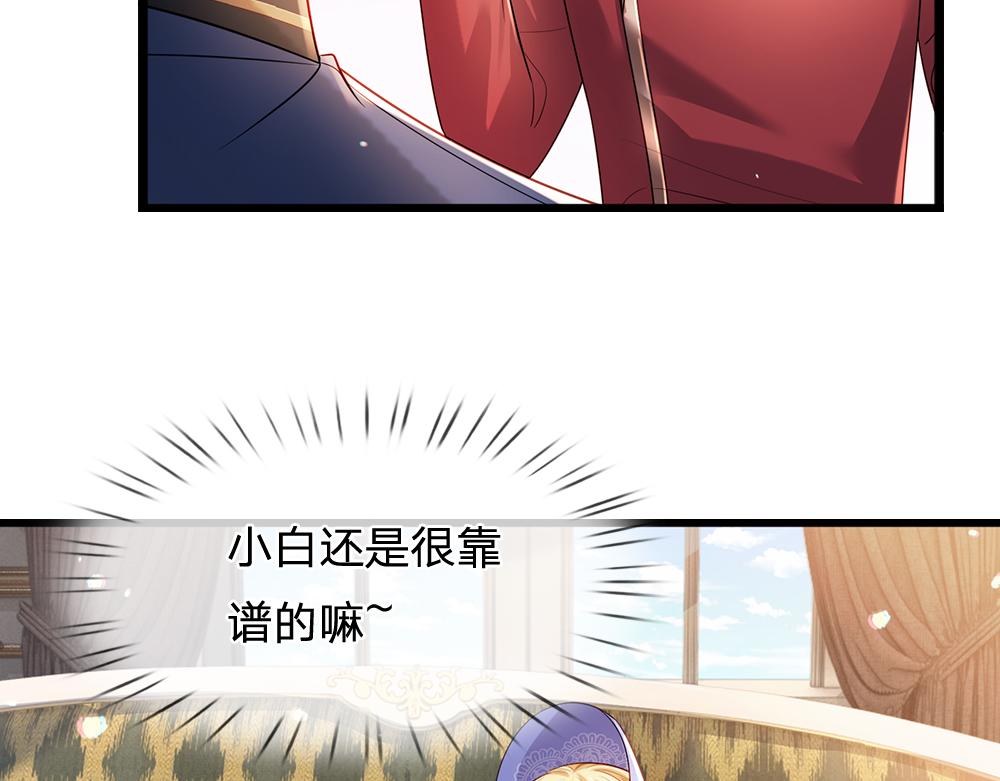 第262话 轮到我表演了60