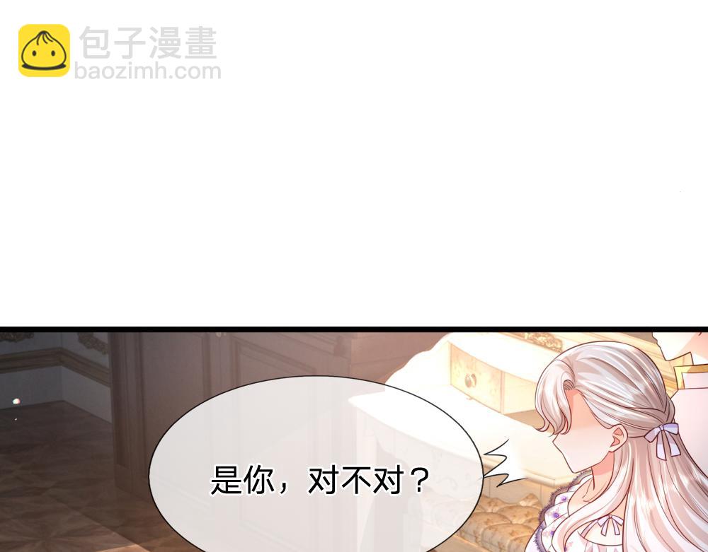 第262话 轮到我表演了66