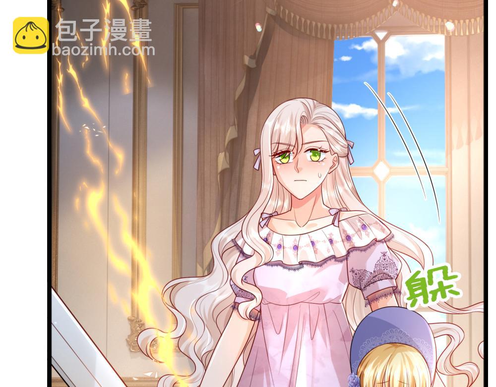 第262话 轮到我表演了70
