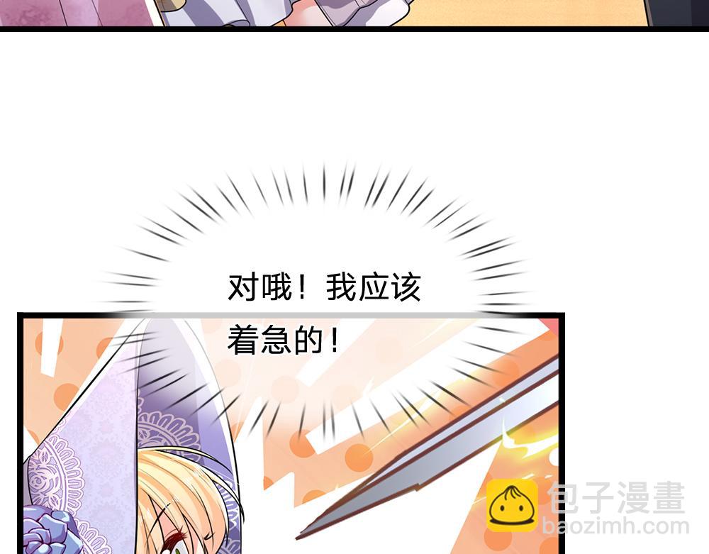 第262话 轮到我表演了79