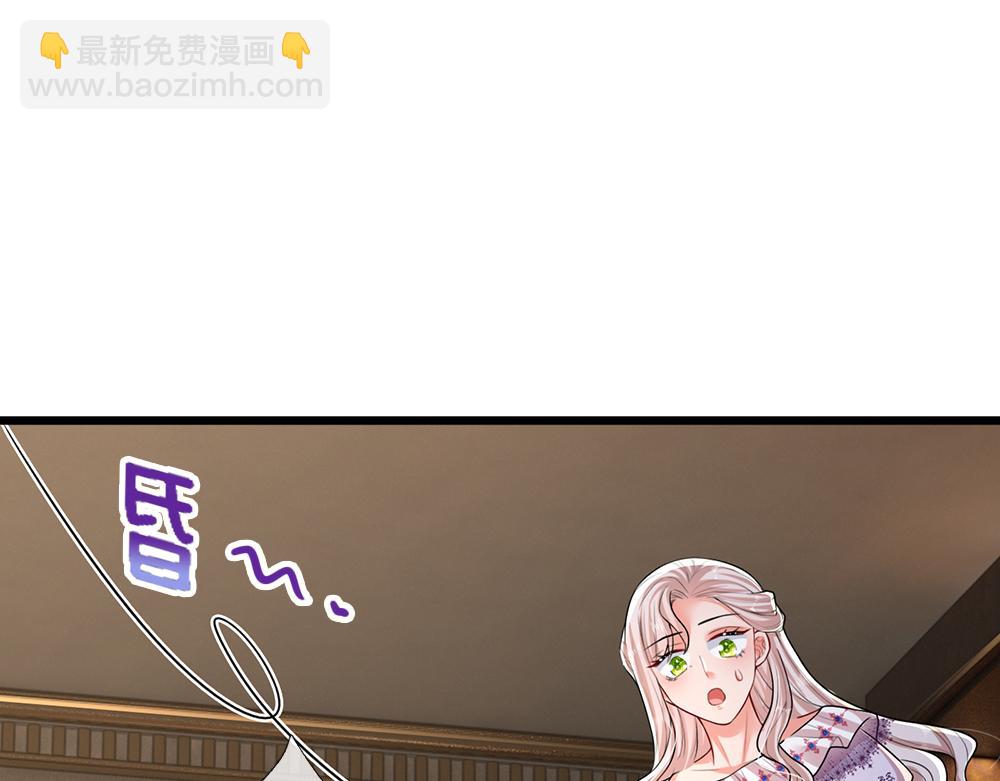 第262话 轮到我表演了84