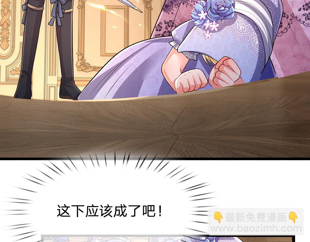 第262话 轮到我表演了86
