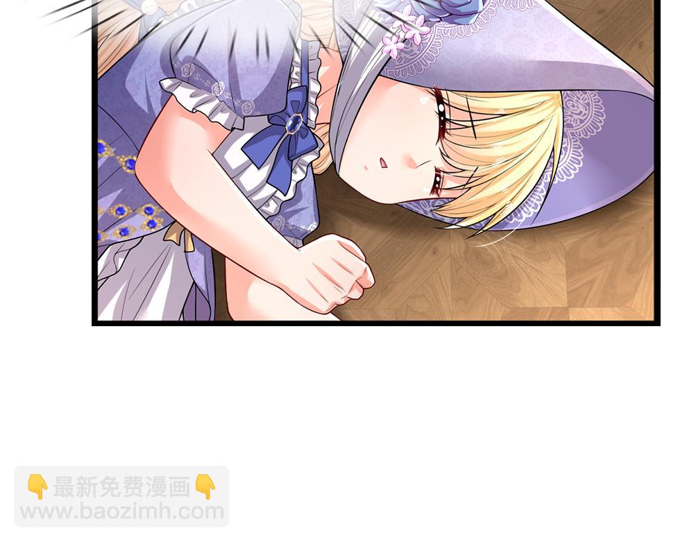第262话 轮到我表演了87