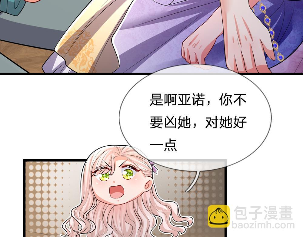 第263话 戏剧性发展10