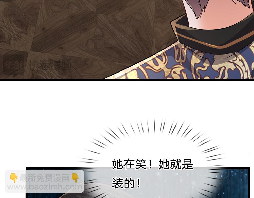 第263话 戏剧性发展15