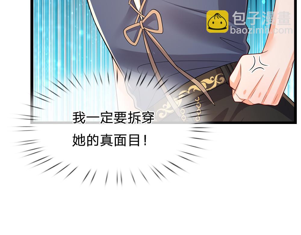 第263话 戏剧性发展17