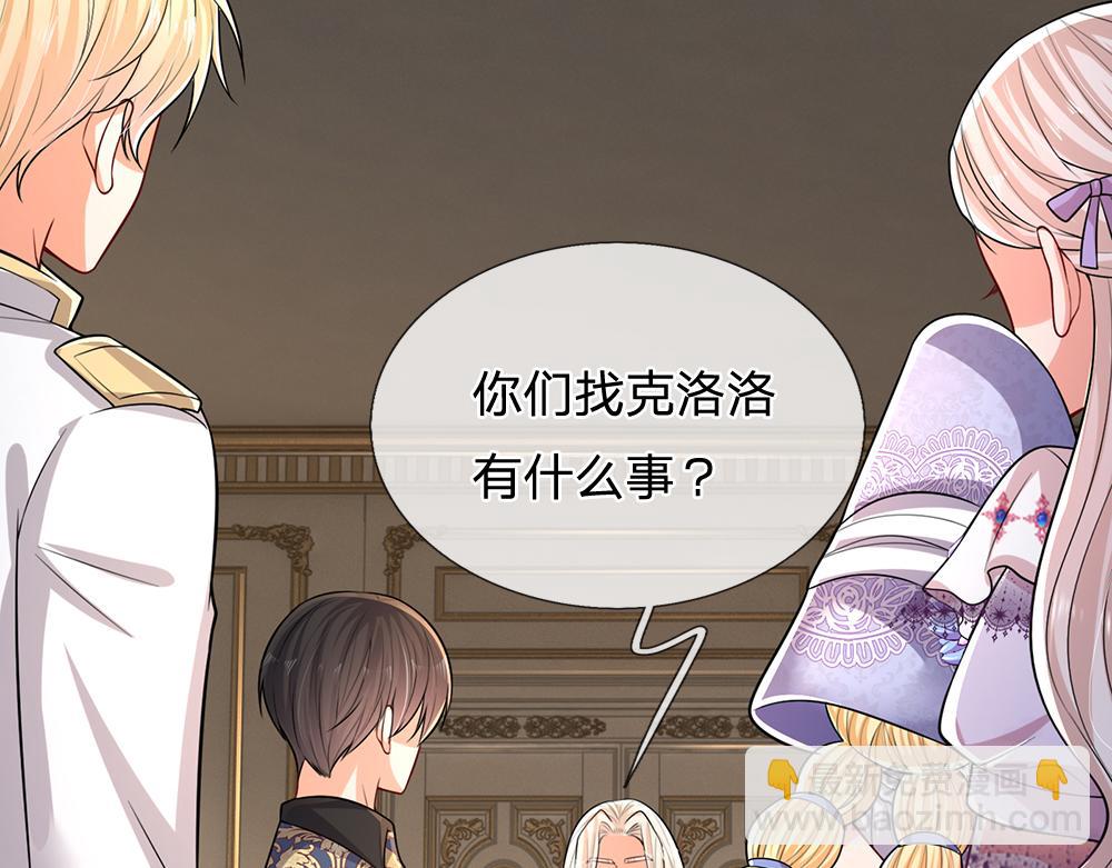 第263话 戏剧性发展26