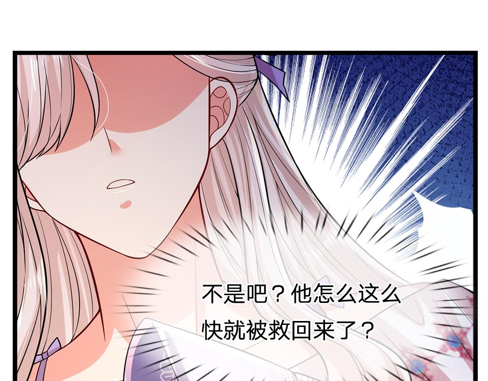 第263话 戏剧性发展28