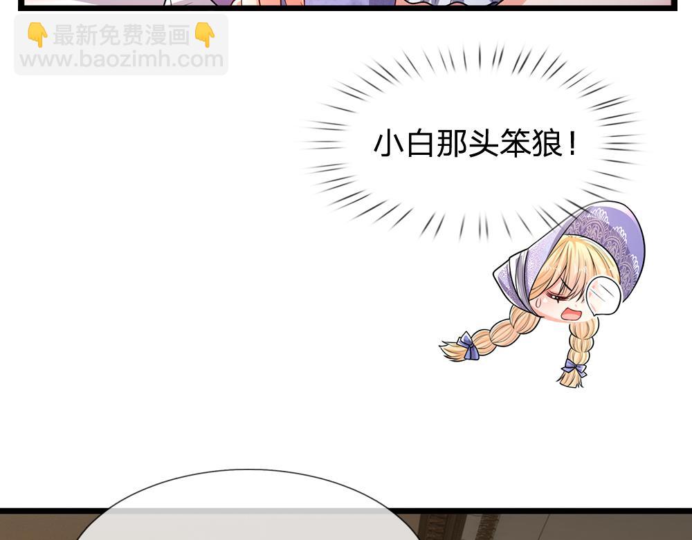 第263话 戏剧性发展30