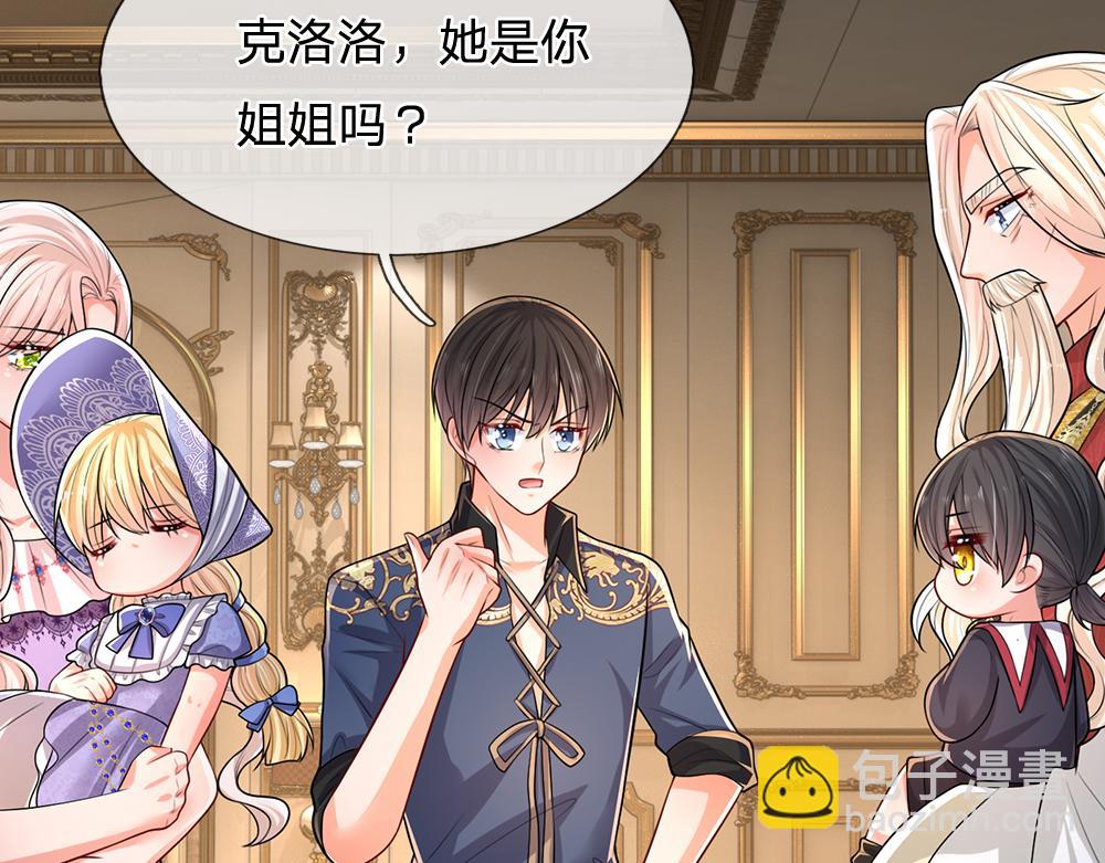 第263话 戏剧性发展31