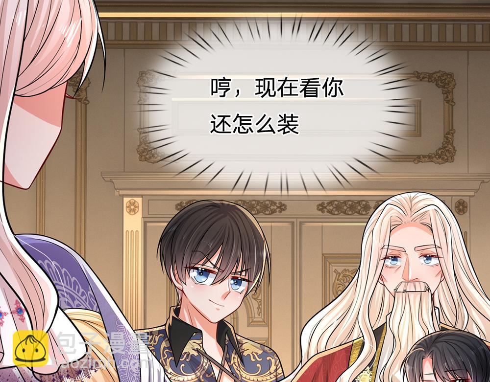 第263话 戏剧性发展33
