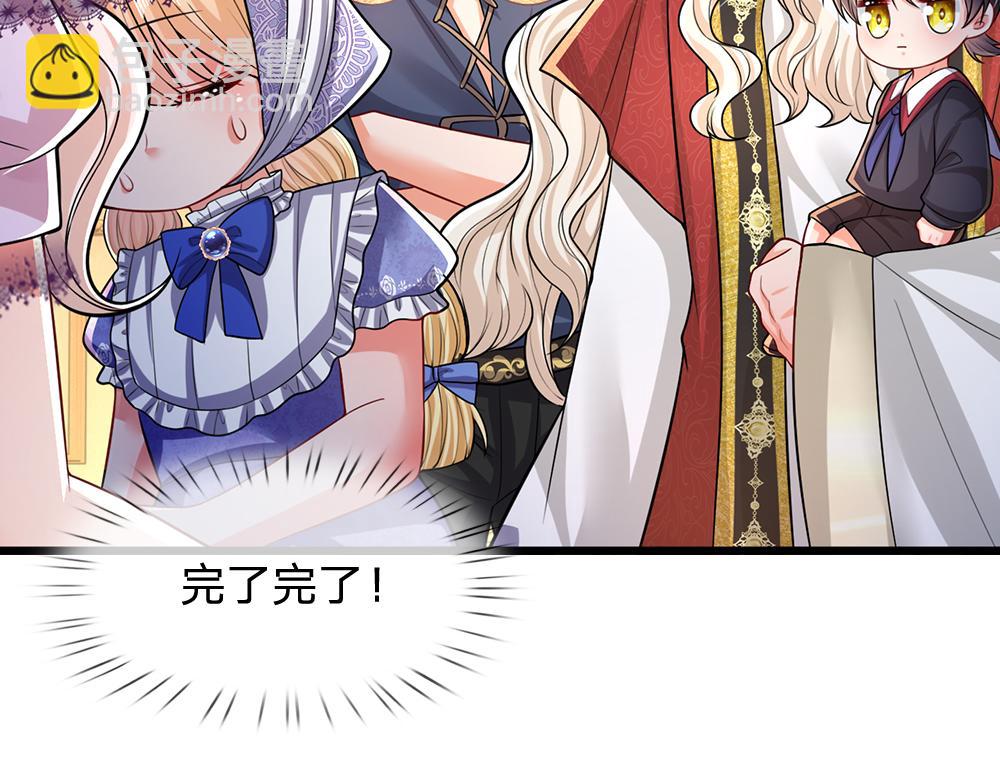 第263话 戏剧性发展34