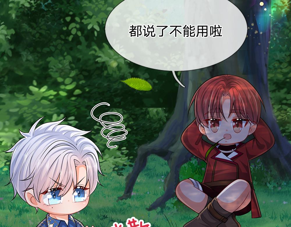 第263话 戏剧性发展39