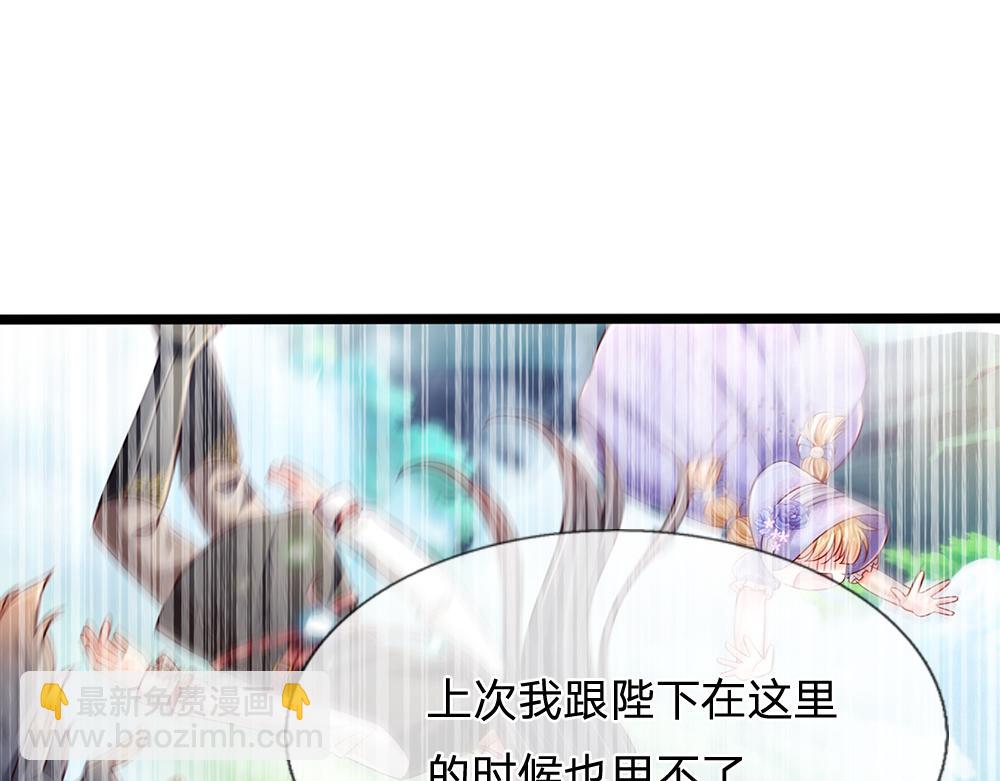 第263话 戏剧性发展41
