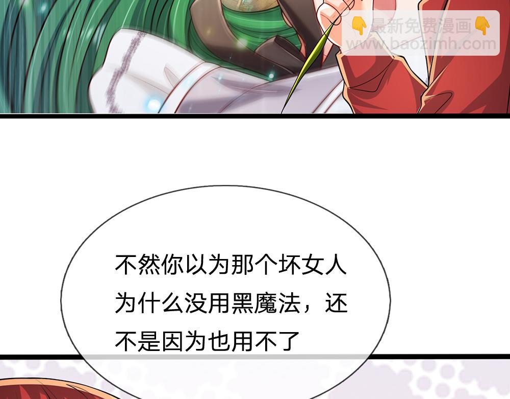第263话 戏剧性发展43
