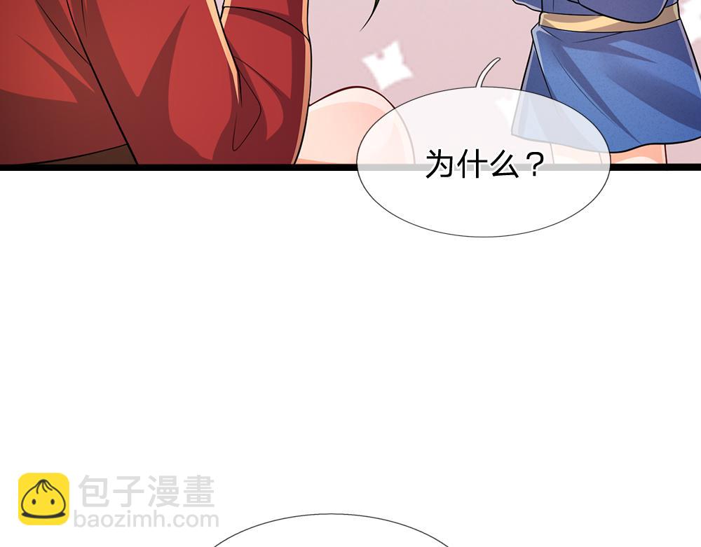 第263话 戏剧性发展45
