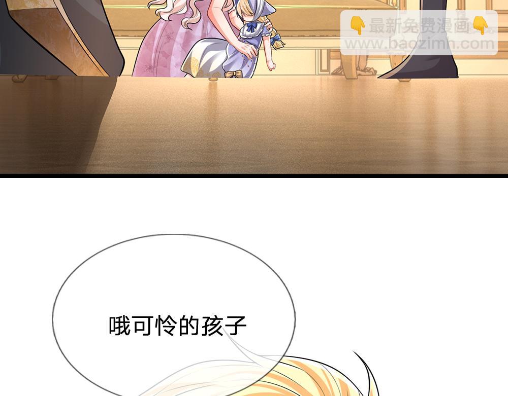 第263话 戏剧性发展5