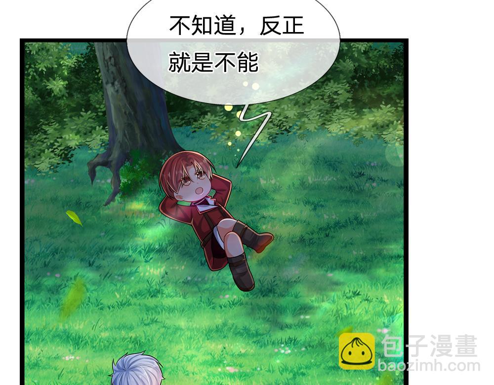 第263话 戏剧性发展50
