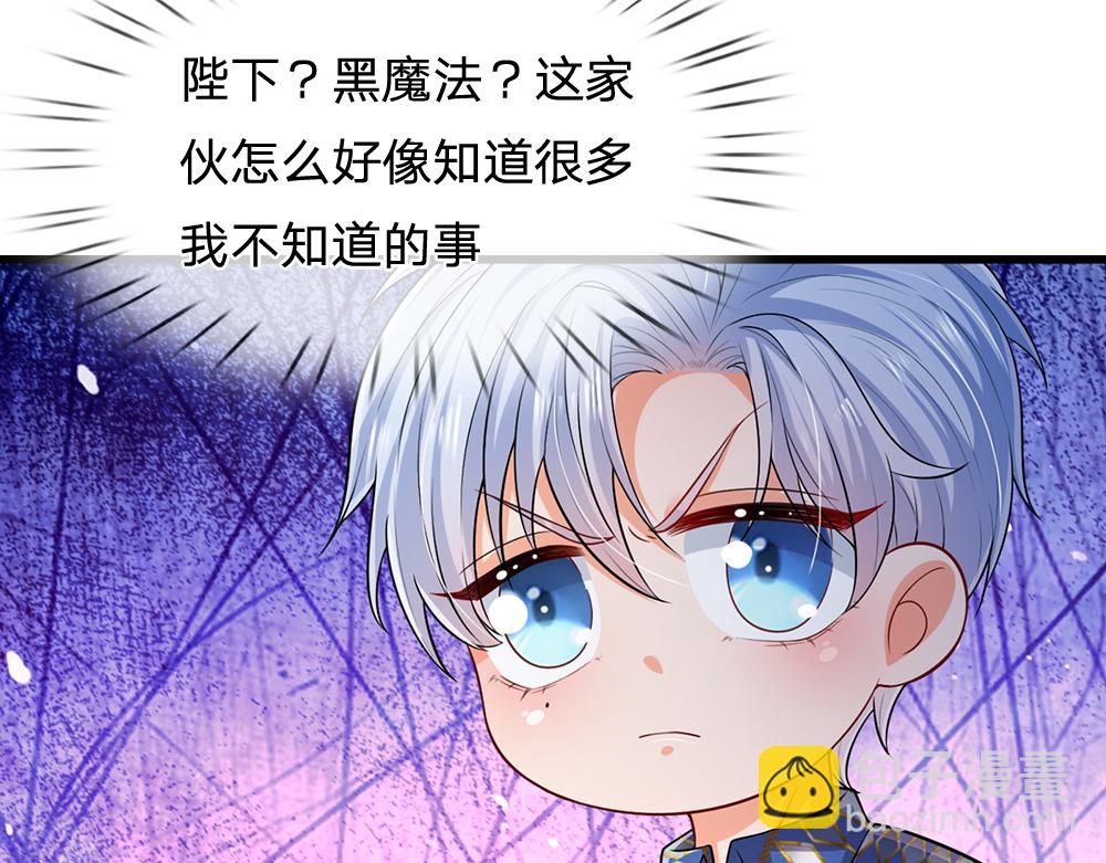 第263话 戏剧性发展52