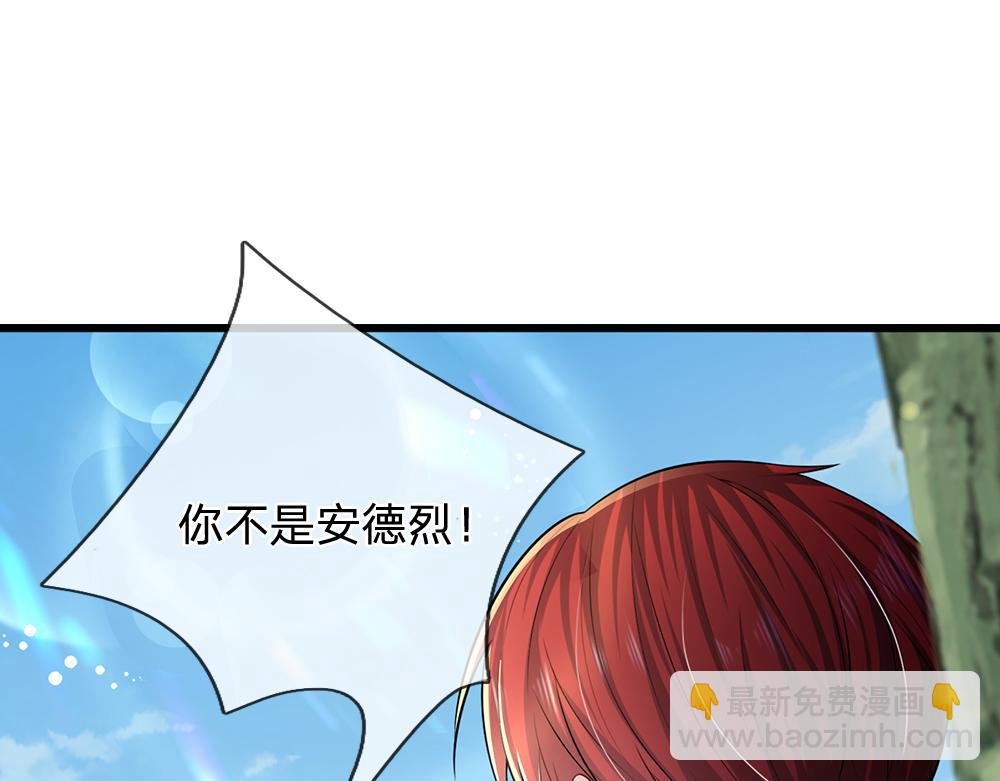 第263话 戏剧性发展54