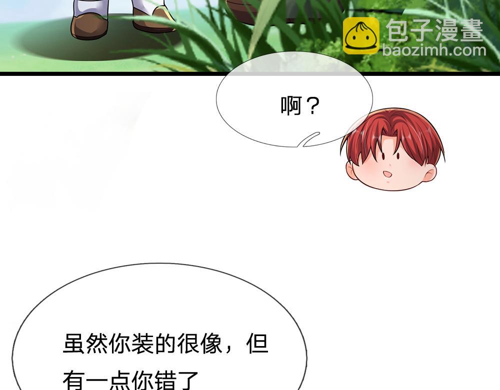 第263话 戏剧性发展56