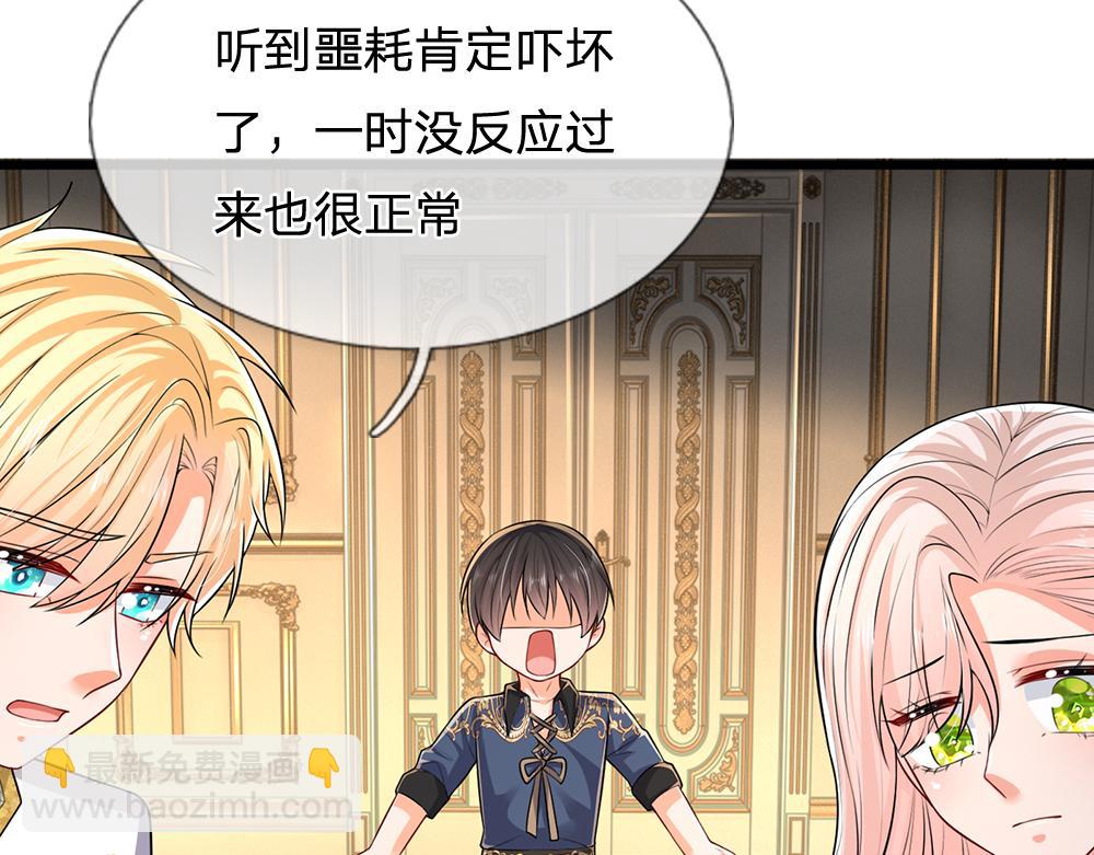 第263话 戏剧性发展8
