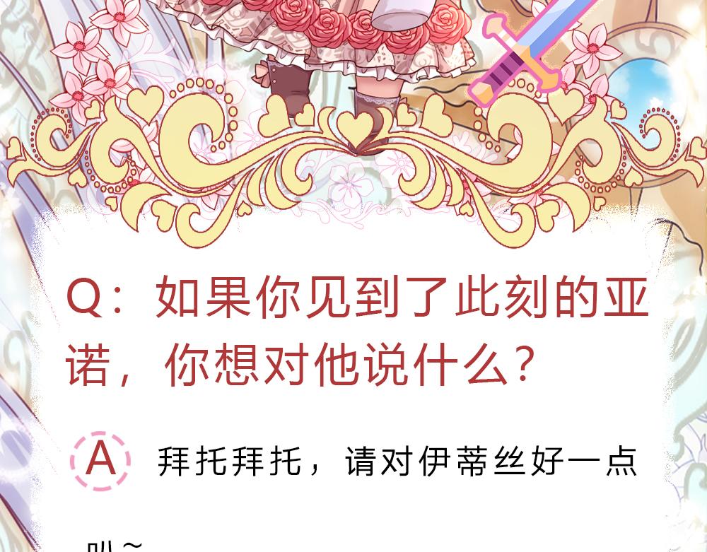第263话 戏剧性发展81