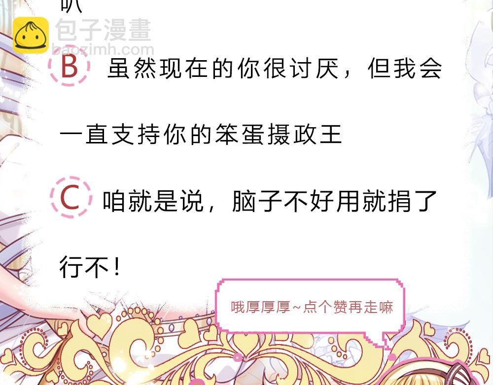 第263话 戏剧性发展82