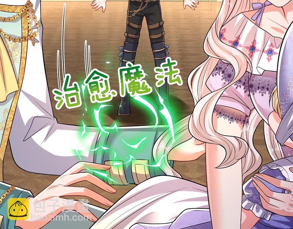 第263话 戏剧性发展9