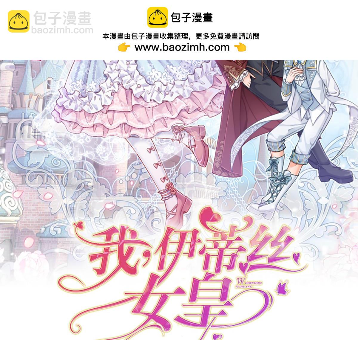 第264话 难得聪明1