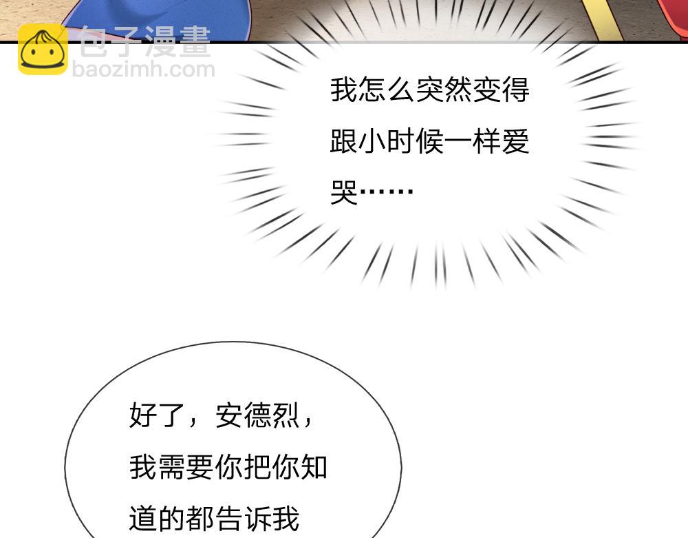 第264话 难得聪明12