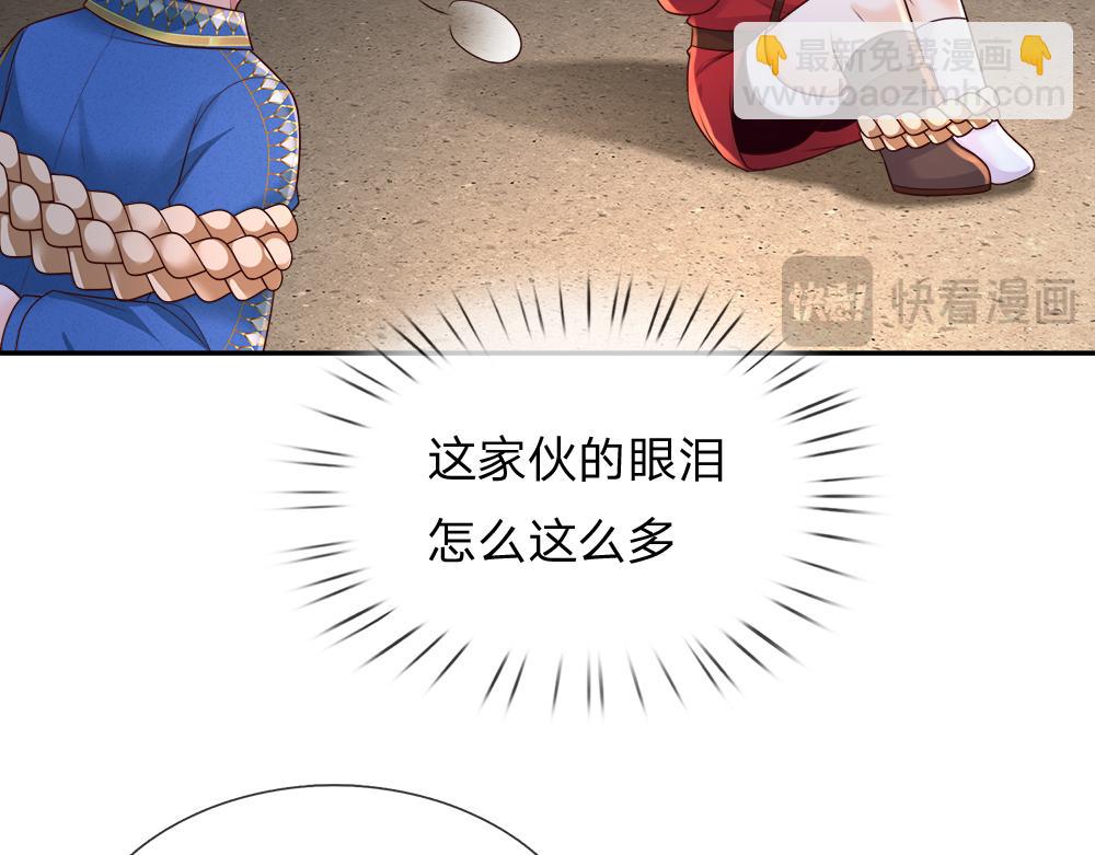 第264话 难得聪明14