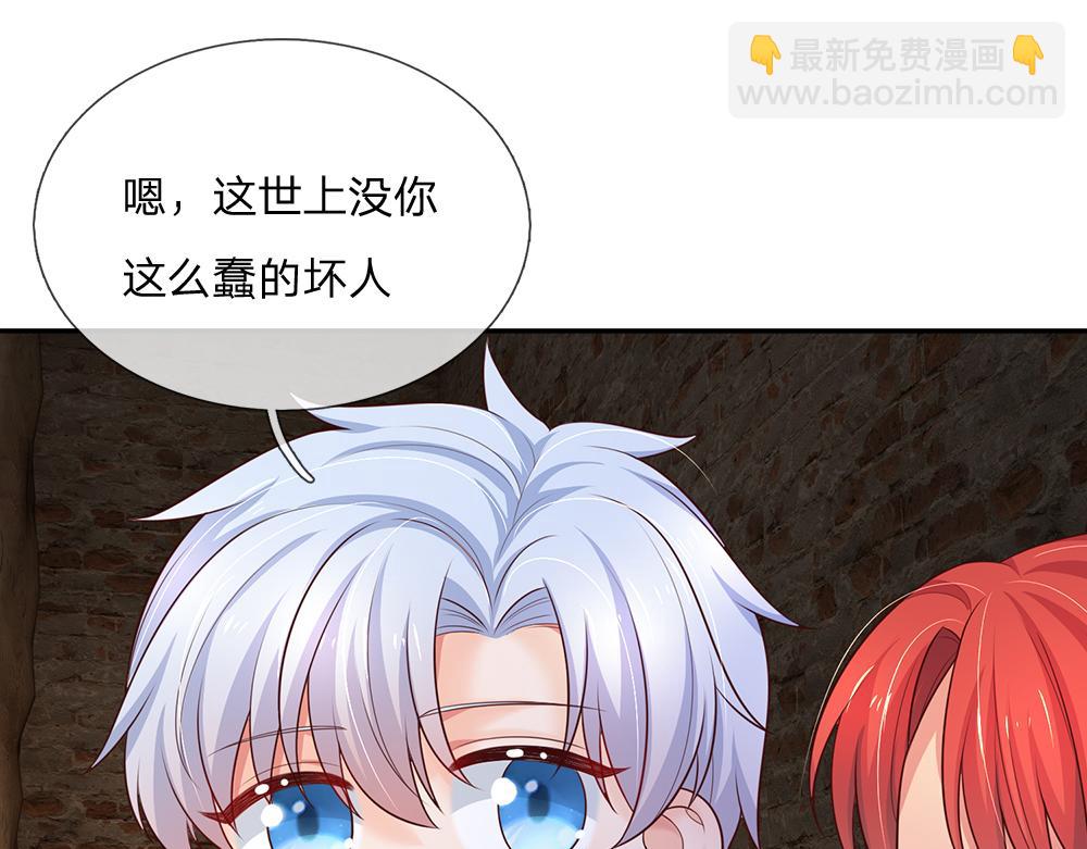 第264话 难得聪明17