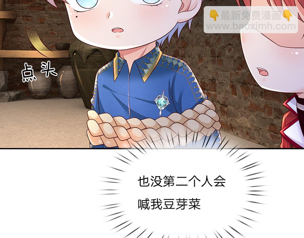 第264话 难得聪明18