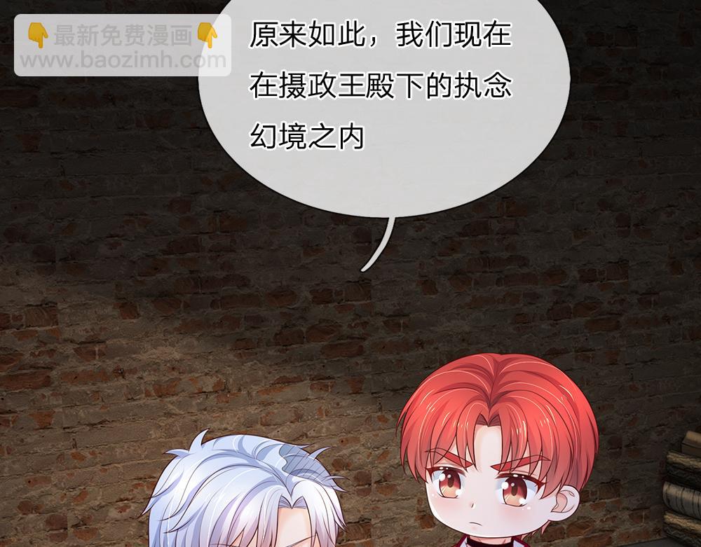 第264话 难得聪明22
