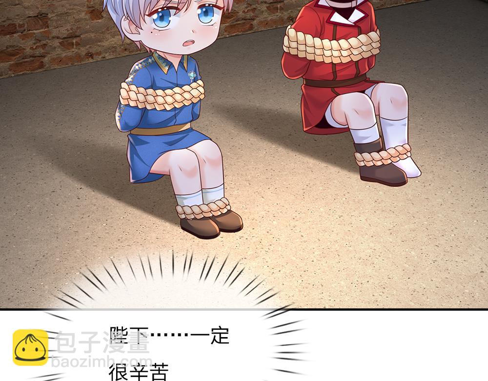 第264话 难得聪明23