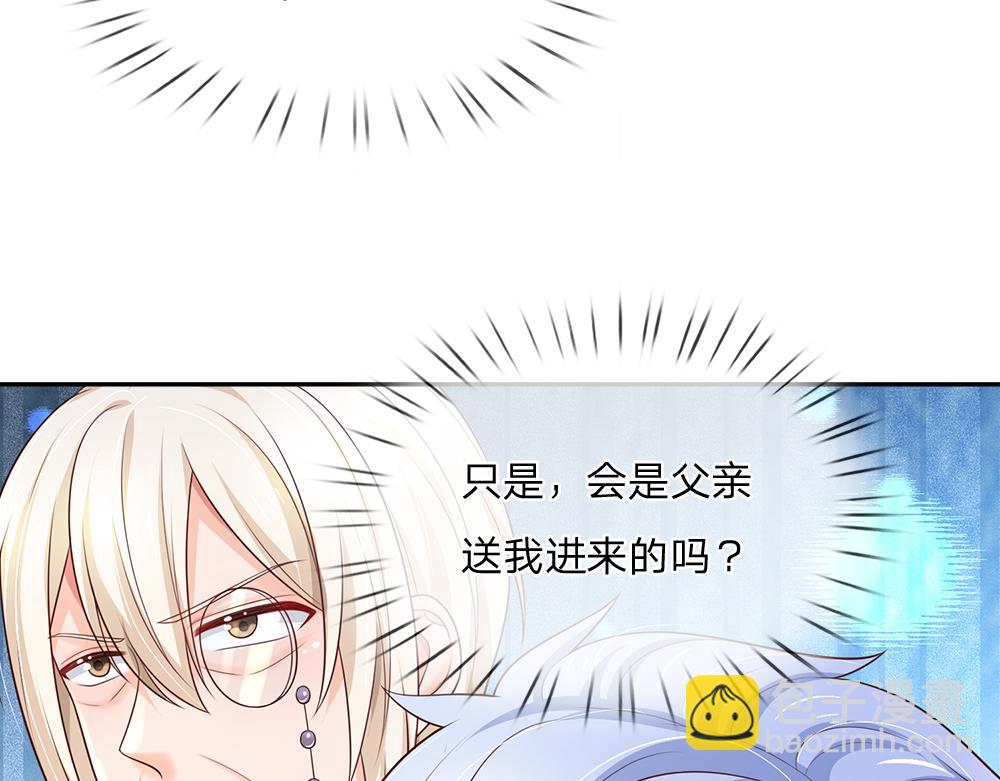 第264话 难得聪明24
