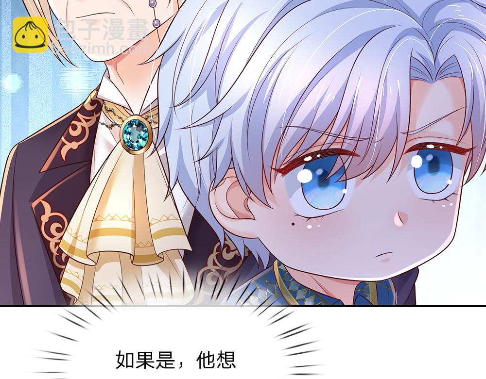 第264话 难得聪明25