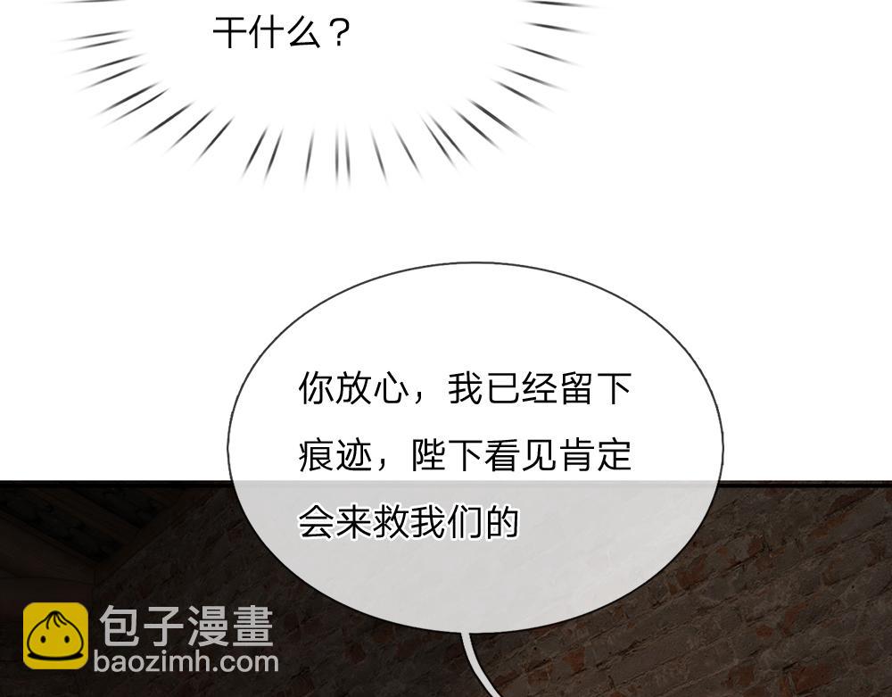 第264话 难得聪明26