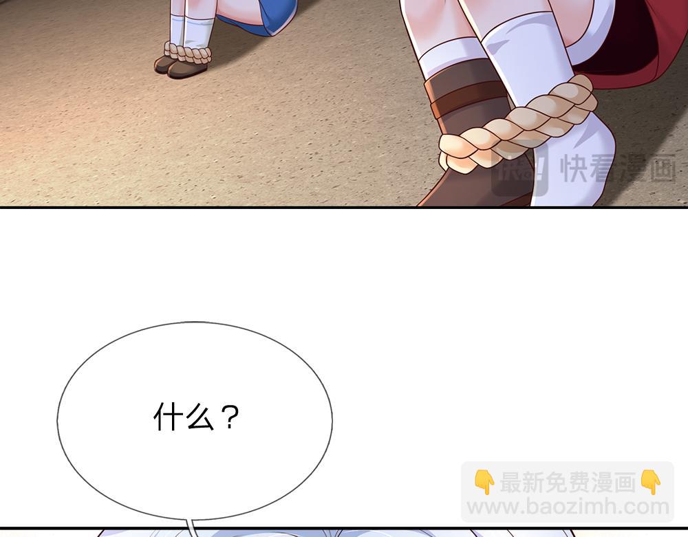 第264话 难得聪明28