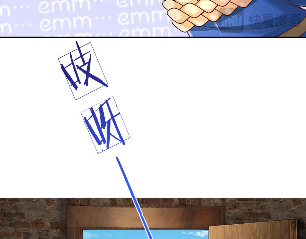 第264话 难得聪明39