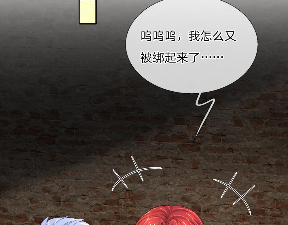 第264话 难得聪明4