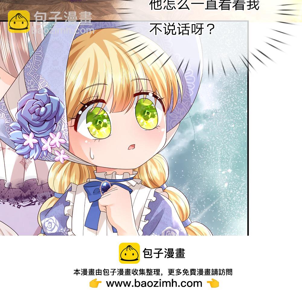 第264话 难得聪明53