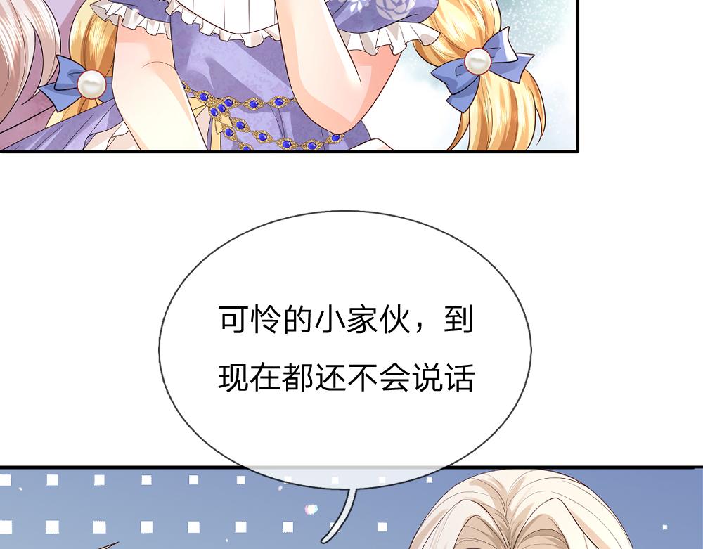 第264话 难得聪明54
