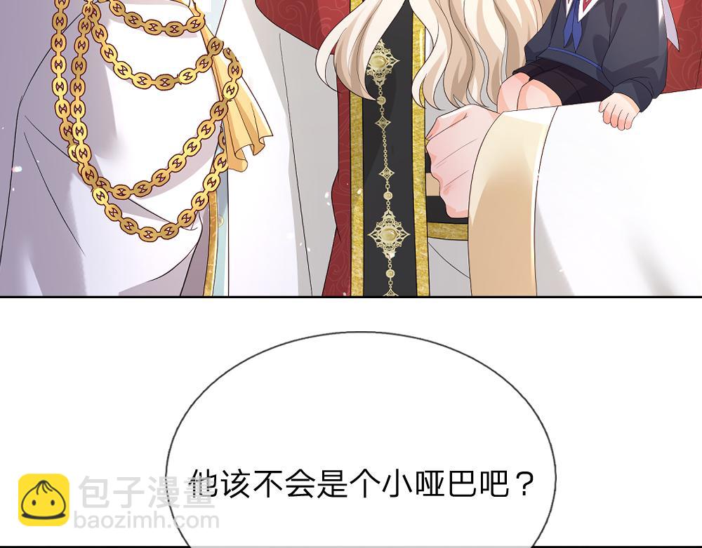 第264话 难得聪明56