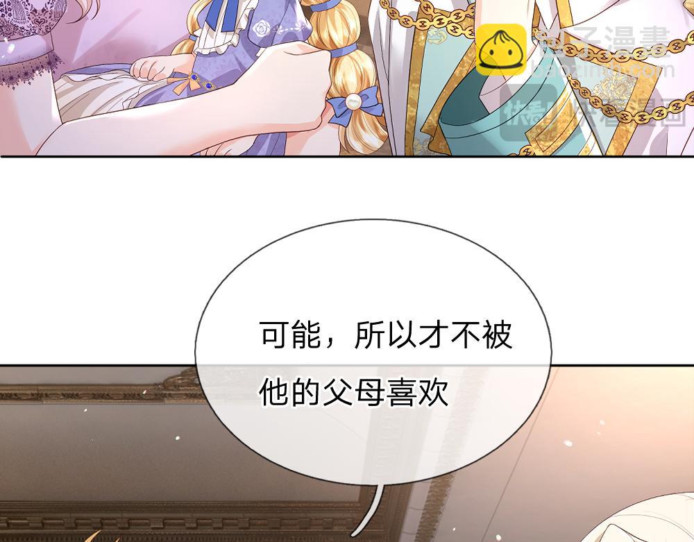 第264话 难得聪明58